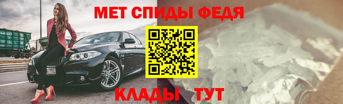 Сальск  Amphetamine  Вход с VPN  МЕГА ссылки  Амфетамин Premium 
