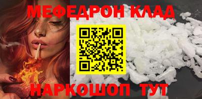 мескалин Пенза
