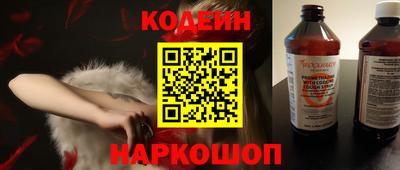 мескалин Пенза