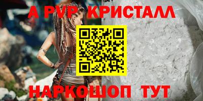 мескалин Пенза