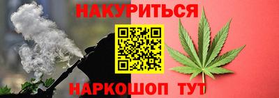 мескалин Пенза