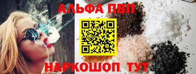 мескалин Пенза
