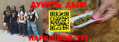 мескалин Пенза