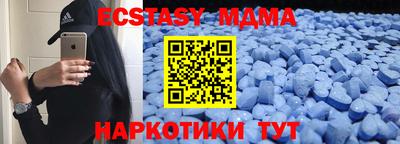 мескалин Пенза