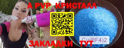 мескалин Пенза