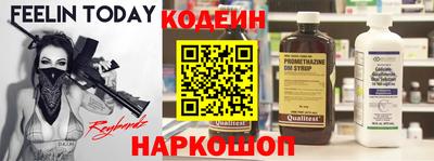 мескалин Пенза