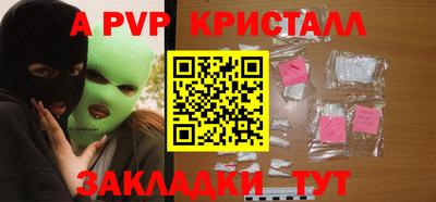 apvp Первоуральск