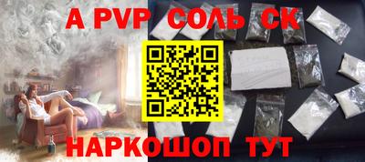хмурый Партизанск