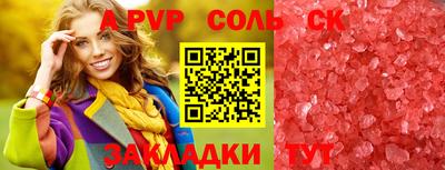 мескалин Пенза