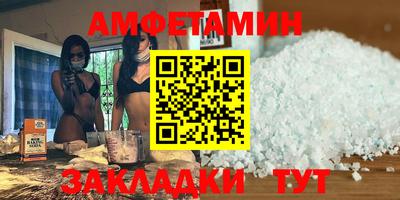 хмурый Партизанск