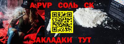 apvp Первоуральск