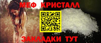 мескалин Пенза