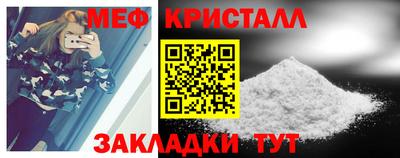 мескалин Пенза