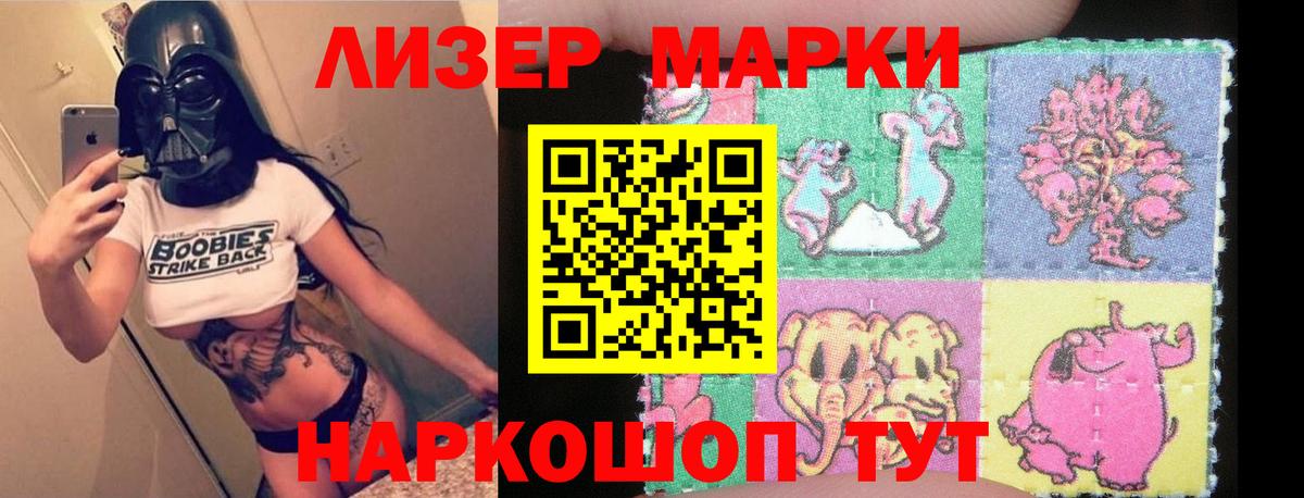 ЛСД экстази кислота    вход  LSD-25 экстази  Сальск  ЛСД экстази кислота  Вход с VPN 