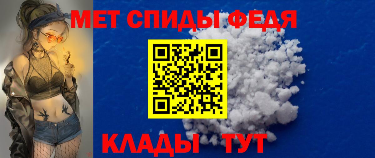 МЕТАМФЕТАМИН  Вход с VPN  Сальск  МЕТАМФЕТАМИН Methamphetamine 