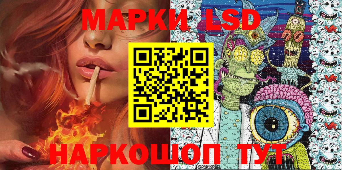 Марки NBOMe 1,5мг  Вход с VPN  Сальск 
