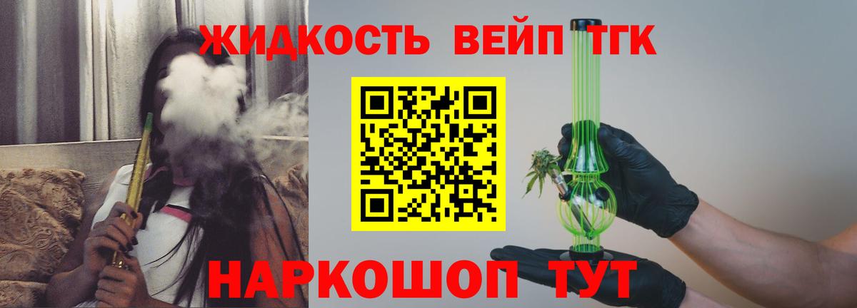 Сальск  Дистиллят ТГК гашишное масло  Вход с VPN 